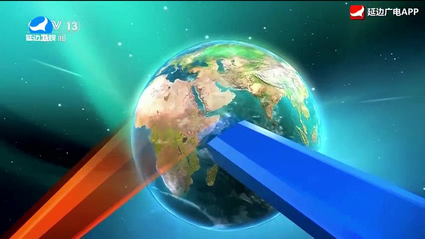 국내외뉴스 2026-01-25