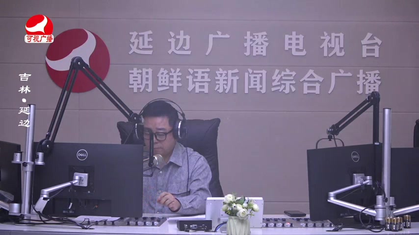 열린방송 라지오시대 2026-01-26