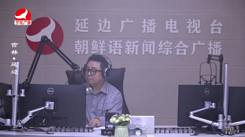 열린방송 라지오시대 2026-01-27