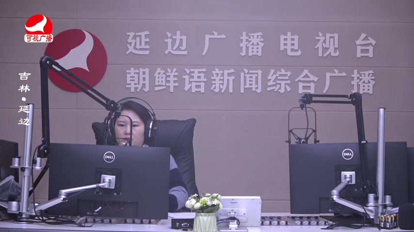 열린방송 라지오시대 2026-01-28