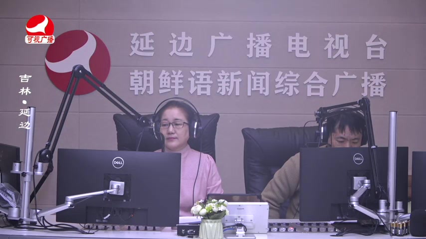 열린방송 라지오시대 2026-01-29