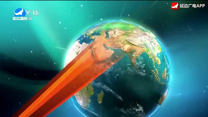 국내외뉴스 2026-01-30