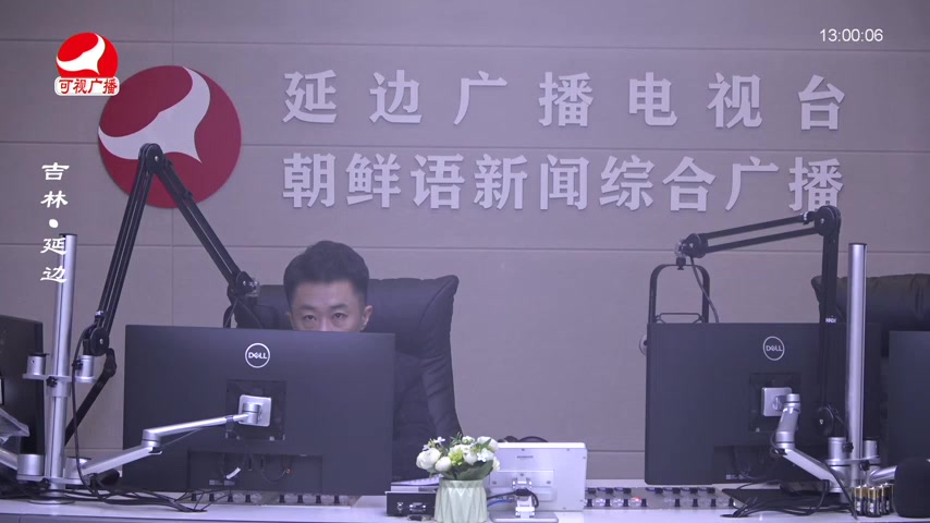 행복충전소 2026-01-30