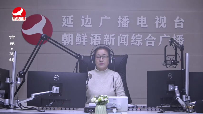 열린방송 라지오시대 2026-01-30