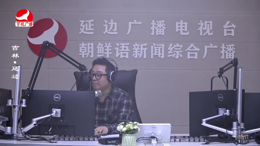 열린방송 라지오시대 2026-02-02