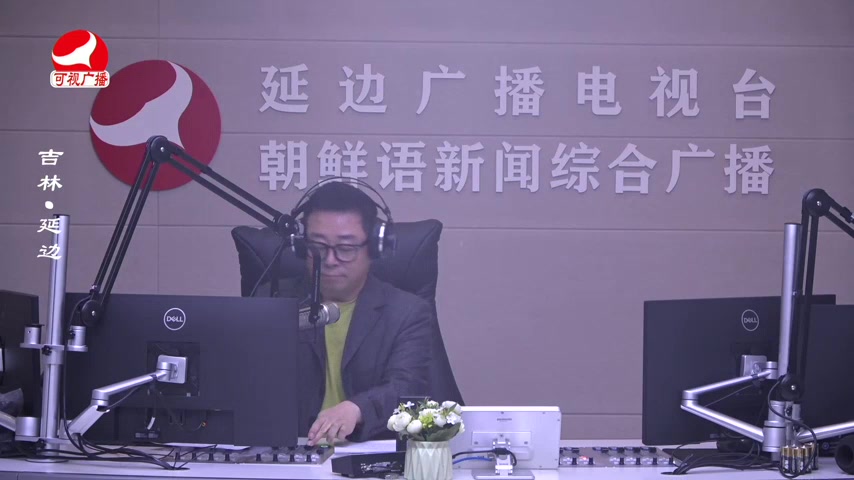 열린방송 라지오시대 2026-02-03