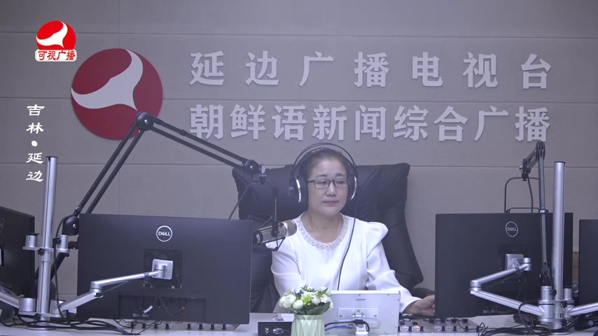 열린방송 라지오시대 2026-02-05