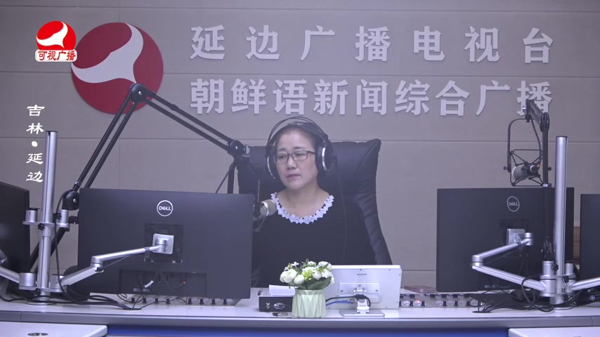 열린방송 라지오시대 2026-02-06