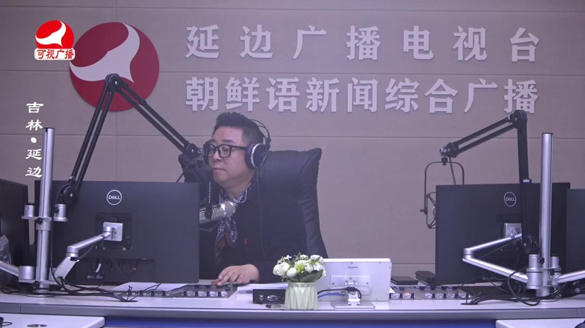 열린방송 라지오시대 2026-02-09
