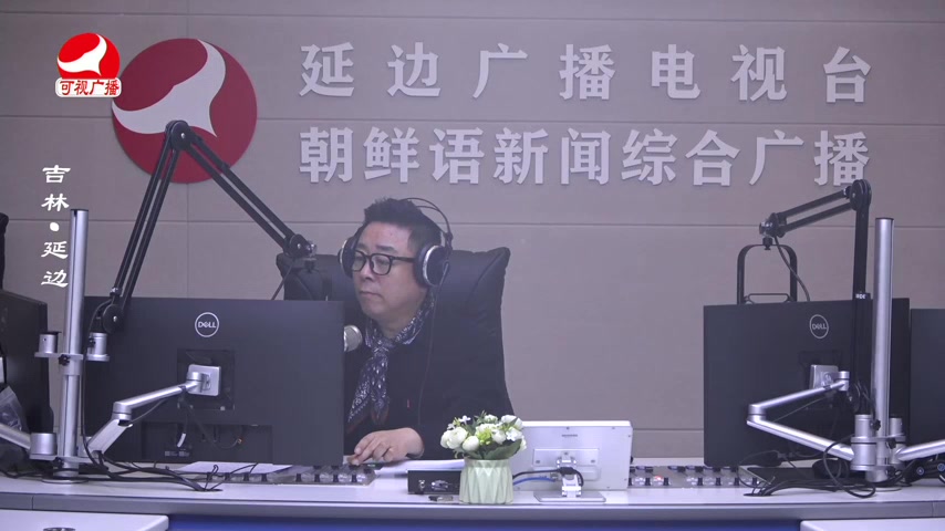 열린방송 라지오시대 2026-02-10
