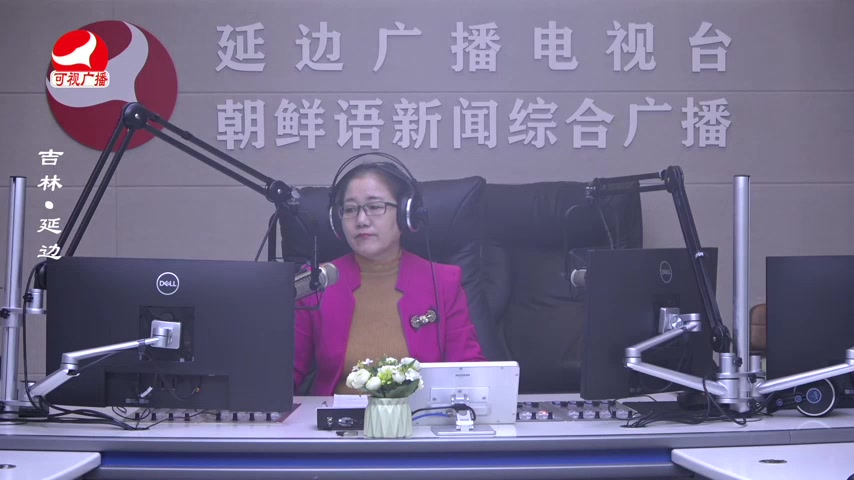 열린방송 라지오시대 2026-02-12