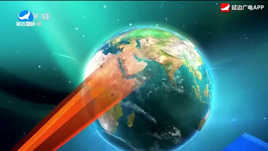 국내외뉴스 2026-02-13