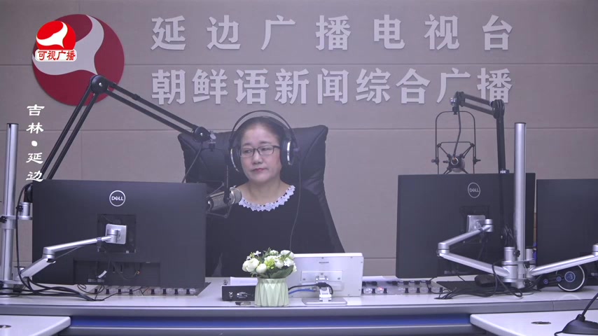 열린방송 라지오시대 2026-02-13