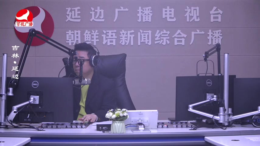 열린방송 라지오시대 2026-02-24