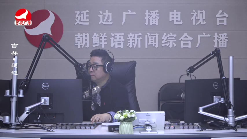 열린방송 라지오시대 2026-03-16