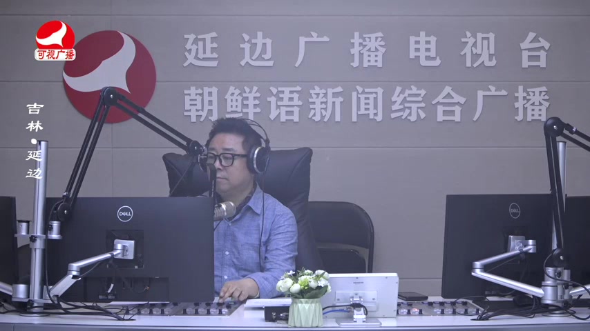 열린방송 라지오시대 2026-03-24