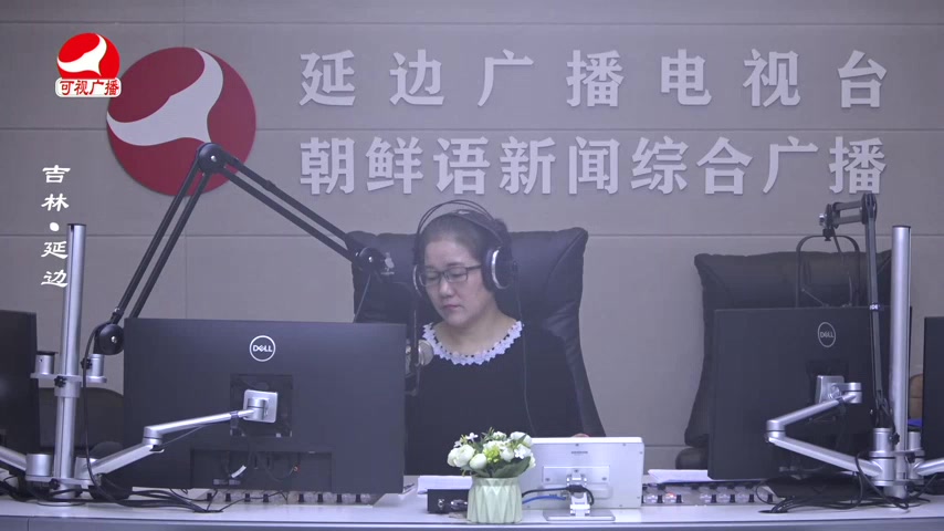 열린방송 라지오시대 2026-03-26