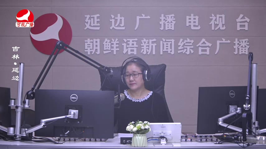열린방송 라지오시대 2026-03-27