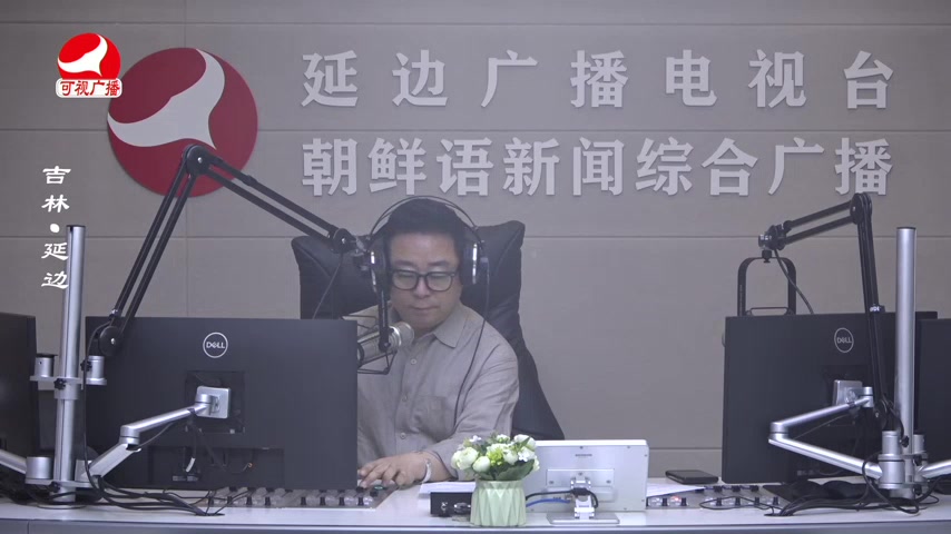 열린방송 라지오시대 2026-03-30