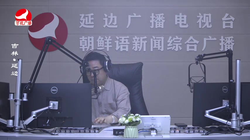 열린방송 라지오시대 2026-03-31