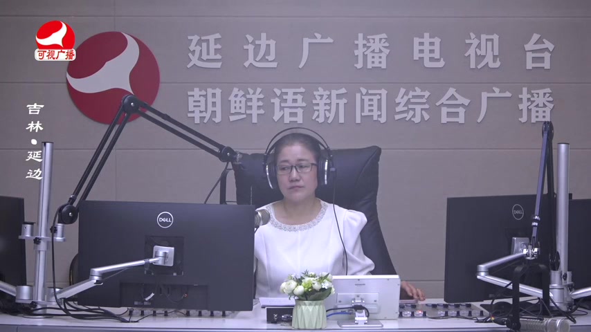 열린방송 라지오시대 2026-04-03