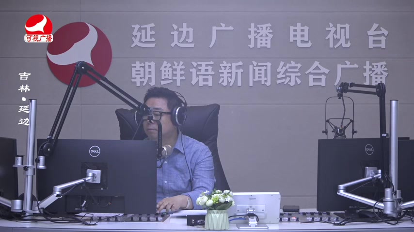 열린방송 라지오시대 2026-04-07