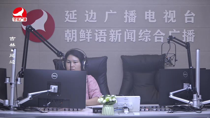 열린방송 라지오시대 2026-04-08