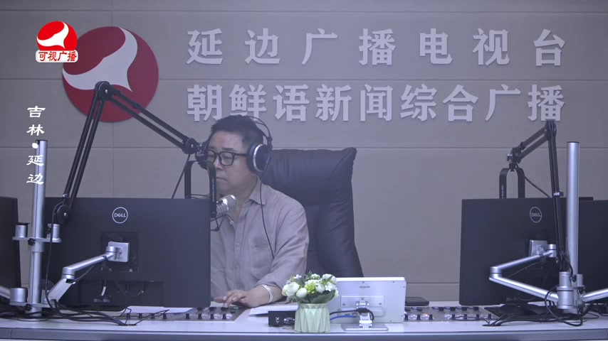 열린방송 라지오시대 2026-04-13