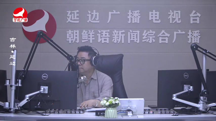 열린방송 라지오시대 2026-04-14