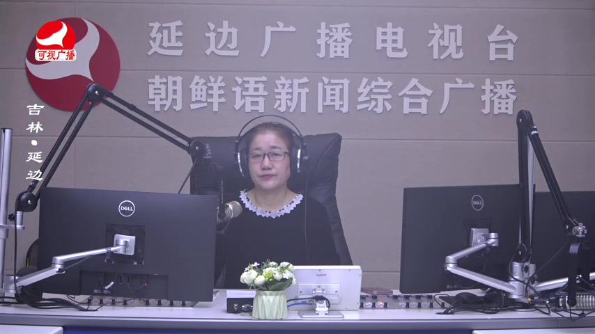 열린방송 라지오시대 2026-04-17