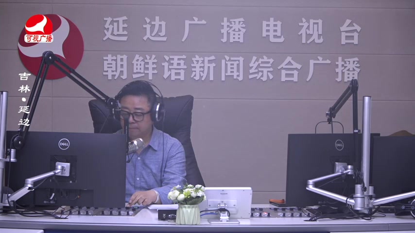 열린방송 라지오시대 2026-04-20