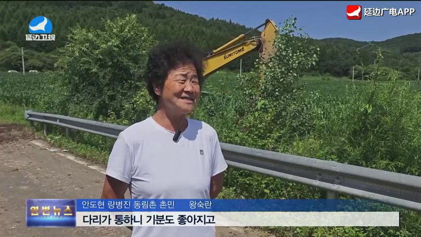 신주주말특간 2026-07-18
