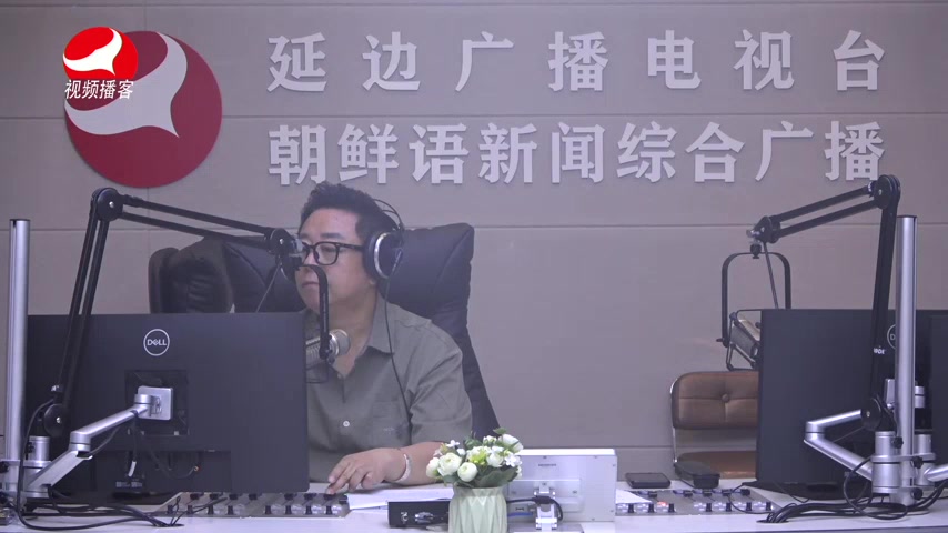 열린방송 라지오시대 2026-07-28