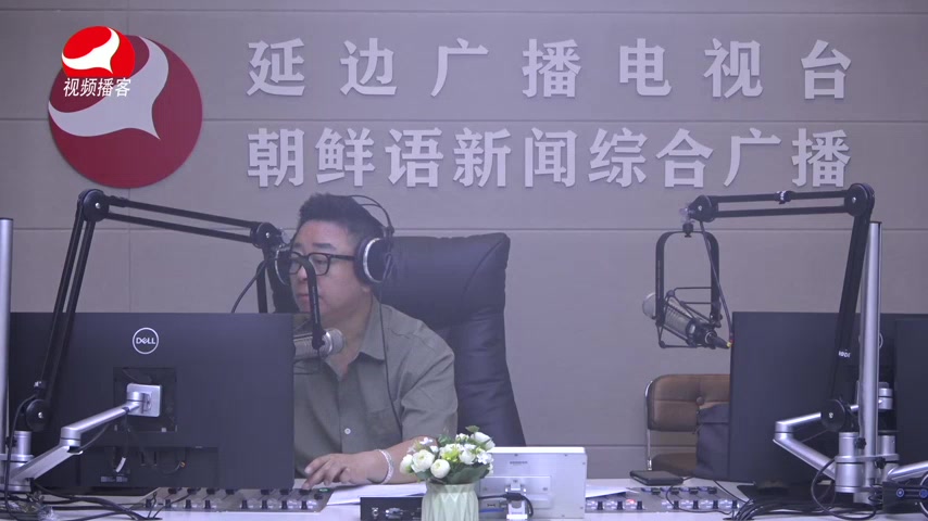 열린방송 라지오시대 2026-08-03