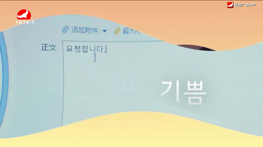 요청한마당 2026-08-23