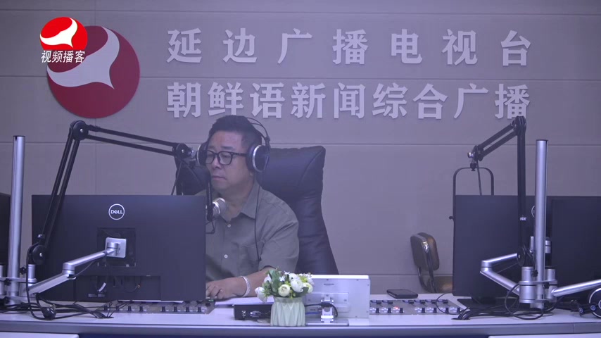 열린방송 라지오시대 2026-09-14